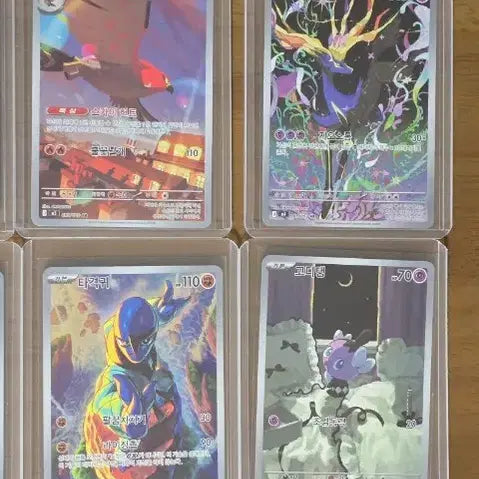 [BUNJANG] Pokemon AR Cards - 23 Card Bundle / 포켓몬스터 ar카드 23장 일괄 저렴하게 팝니다