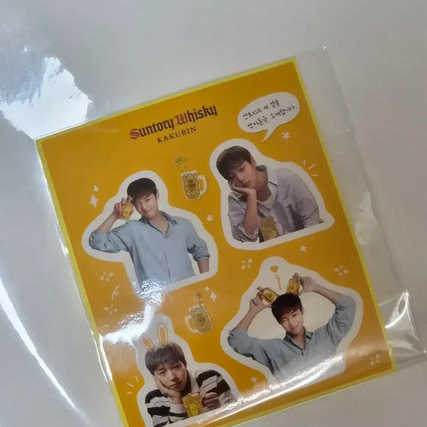 [BUNJANG] Park Ji Hoon Suntory Highball Box + Sticker / 박지훈 산토리 하이볼 [박스 only + 스티커]