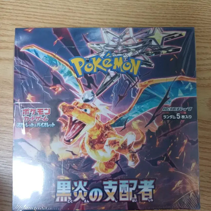 [BUNJANG] Pokemon TCG Scarlet &amp; Violet Expansion Pack &