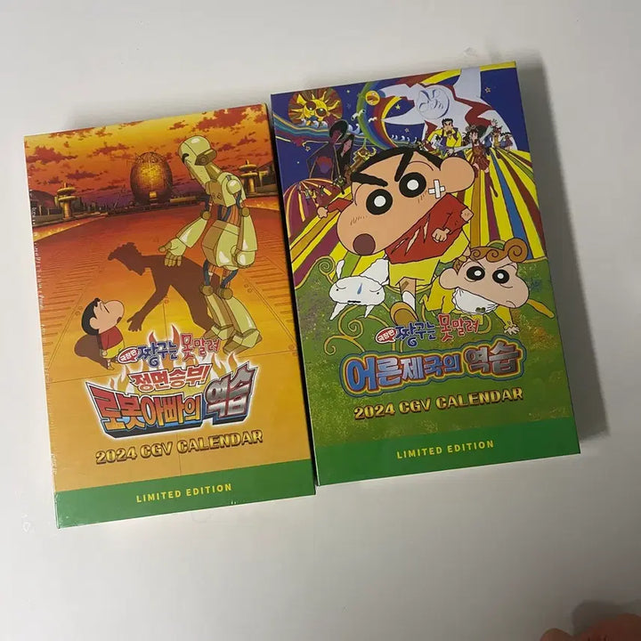 [BUNJANG] Crayon Shin-chan 2024 CGV Calendar Bundle Set / 짱구는 못말려 2024 CGV 캘린더 2종 일괄
