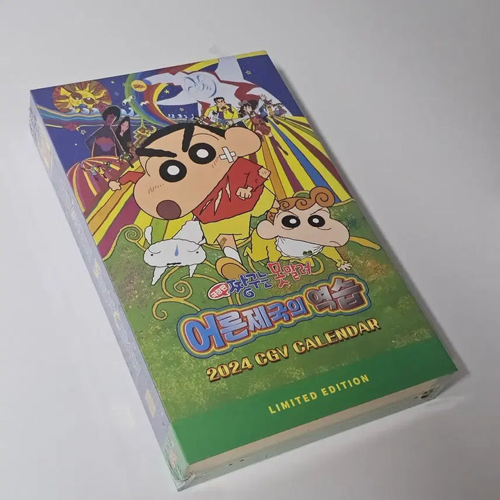 [BUNJANG] Crayon Shin-chan 2024 CGV Calendar Bundle Set / 짱구는 못말려 2024 CGV 캘린더 2종 일괄