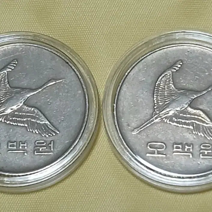 [BUNJANG] 1987 500 Won Coin Bundle (2 Coins) / 1987년 500원 동전 2개 일괄