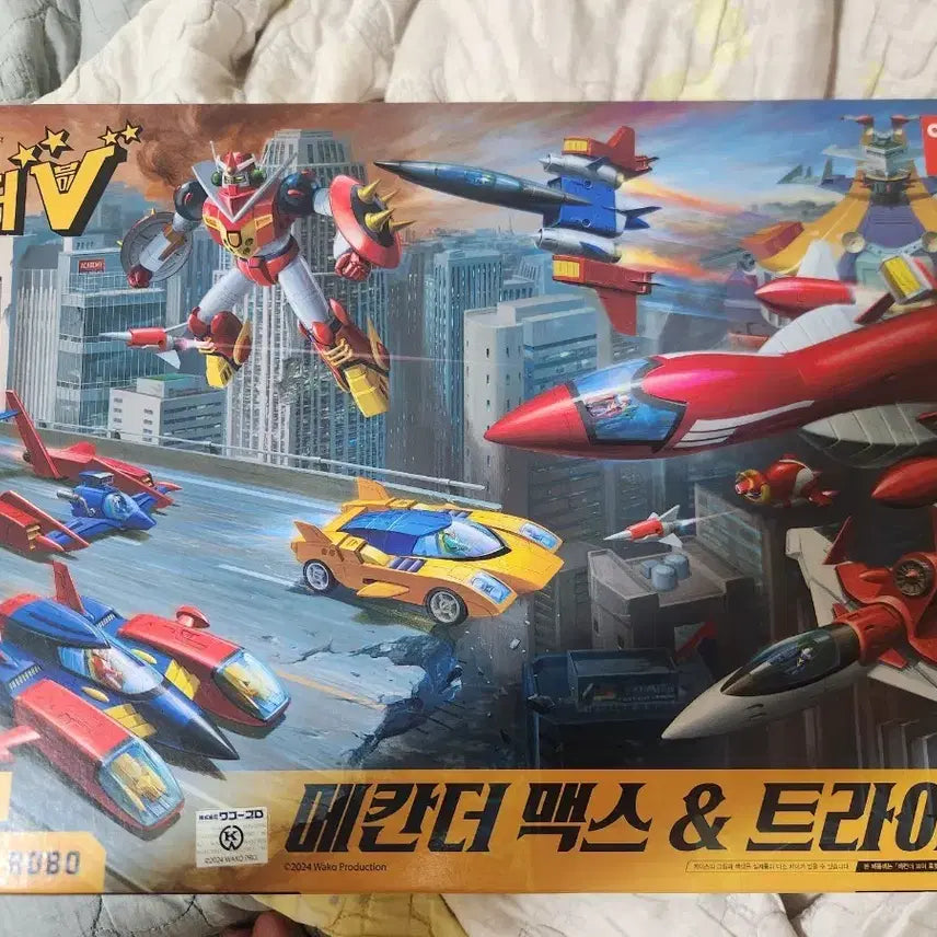 [BUNJANG] Academy Science Mechander V Mechander Max Try Max / 아카데미과학 메칸더V 메칸더맥스 트라이맥스 저렴히 팝니다