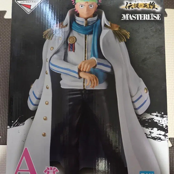 [BUNJANG] Bandai Ichiban Kuji One Piece Koby Masterise Figure / 원피스 코비 마스터라이즈 피규어