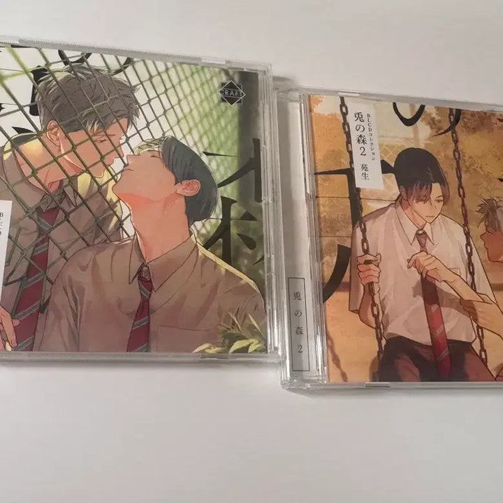 [BUNJANG] Enjo Tokki-ui Sup Drama CD Vol. 1 &amp; 2 Bundle Set / 토끼의 숲 드라마CD 1,2 드씨 엔조