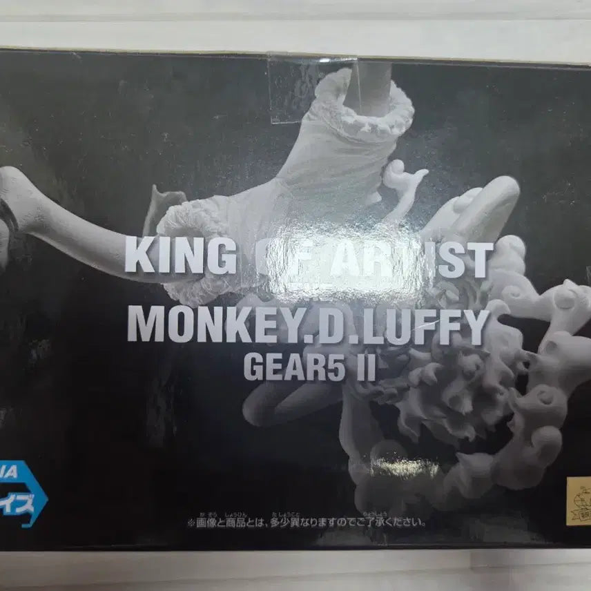 [BUNJANG] One Piece Luffy Gear 5 King of Artist Figure (Sealed) / (미개봉) 원피스 루피 기어5 피규어 판매