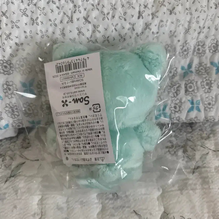 [BUNJANG] Rilakkuma Mint Koguma Plush Doll (Authentic, Sealed) / 정품 미개봉 차이로이 민트 코구마 리락쿠마 인형