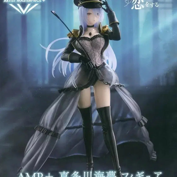 [BUNJANG] My Dress-Up Darling Marin Kitagawa AMP+ Figure Black Lobelia Ver. (Sealed) / [그 비스크 돌은 사랑을 한다] [미개봉]그비돌 마린 피규어  AMP+ 피규어 블랙로베리아 ver.