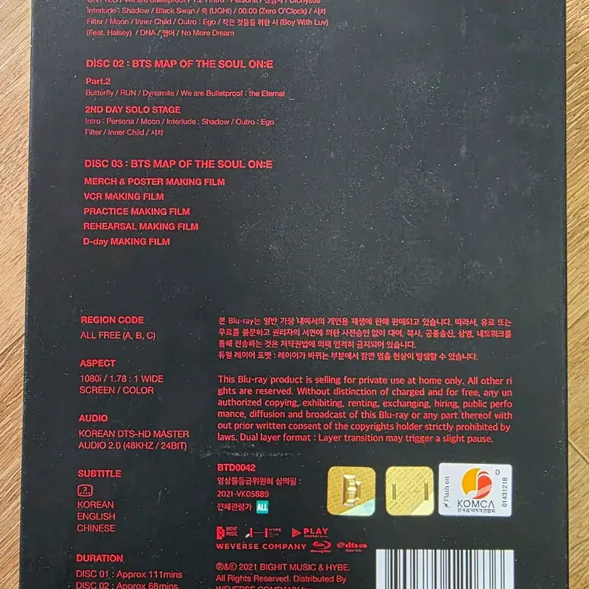 [BUNJANG] BTS Map of the Soul: ONE Blu-ray / BTS Map of the soul one blu-ray