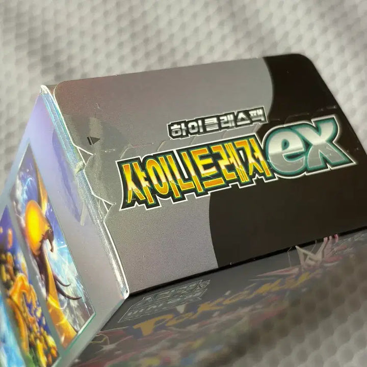 [BUNJANG] Pokemon TCG Shiny Treasure EX Unsealed Booster Box / 포켓몬스터 카드 샤이니트레저 미개봉 박스