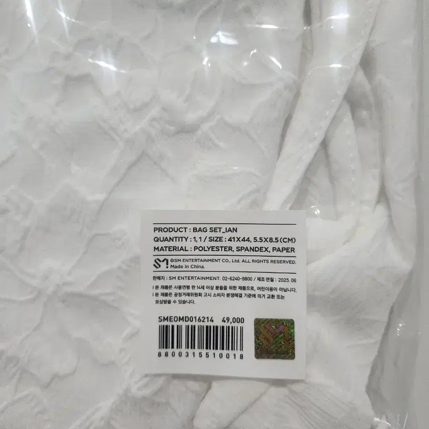[BUNJANG] Hats On Hats H2H Ian POHACHU Club Bag Sealed / 급처) 하츠투하츠 H2H 이안 포하츠 클럽 가방 미개봉 양도