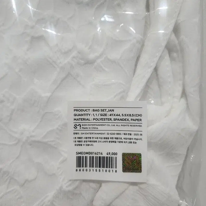 [BUNJANG] Hats On Hats H2H Ian POHACHU Club Bag Sealed / 급처) 하츠투하츠 H2H 이안 포하츠 클럽 가방 미개봉 양도