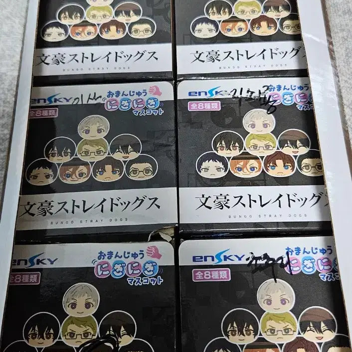 [BUNJANG] Bungo Stray Dogs Manju Full Box / 문스독 만쥬 풀박스 판매