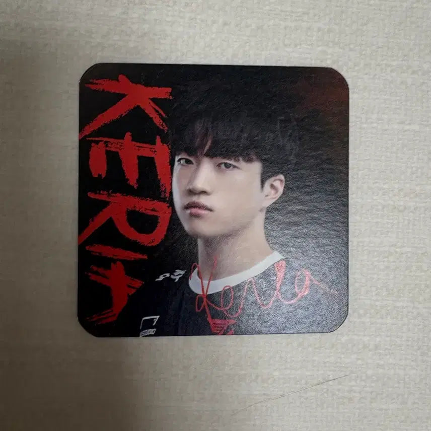 [BUNJANG] T1 Keria Coaster 2023 / 티원 T1 케리아 코스터 2023 keria
