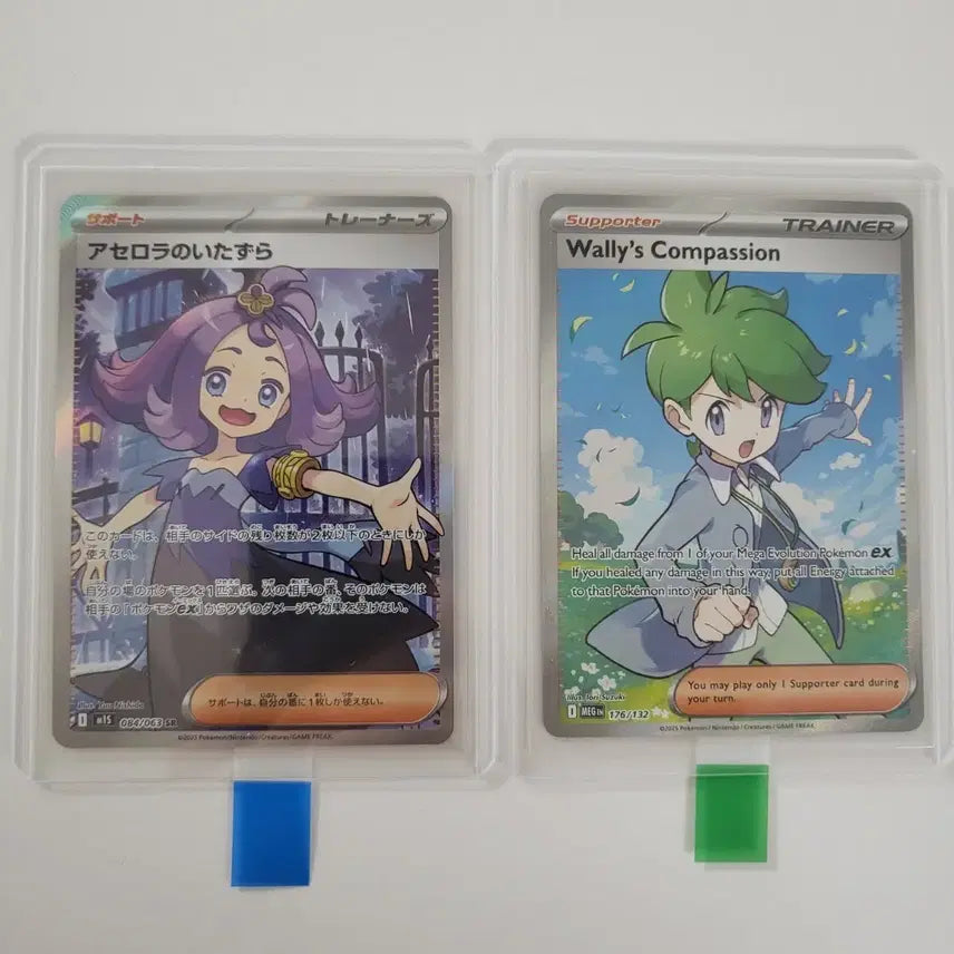 [BUNJANG] Pokemon Card Acerola&