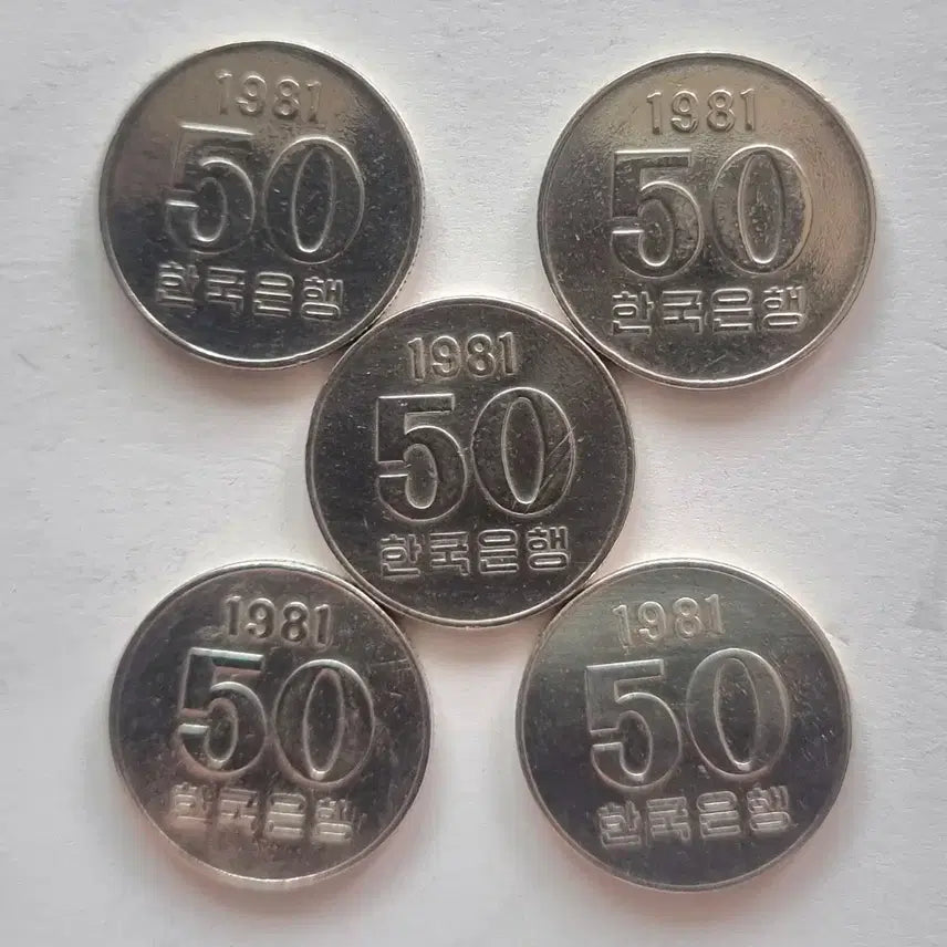 [BUNJANG] 1981 50 Won Coin Bundle Set / 1981년 50원동전 5개를 일괄판매합니다