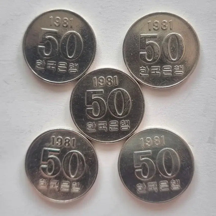 [BUNJANG] 1981 50 Won Coin Bundle Set / 1981년 50원동전 5개를 일괄판매합니다