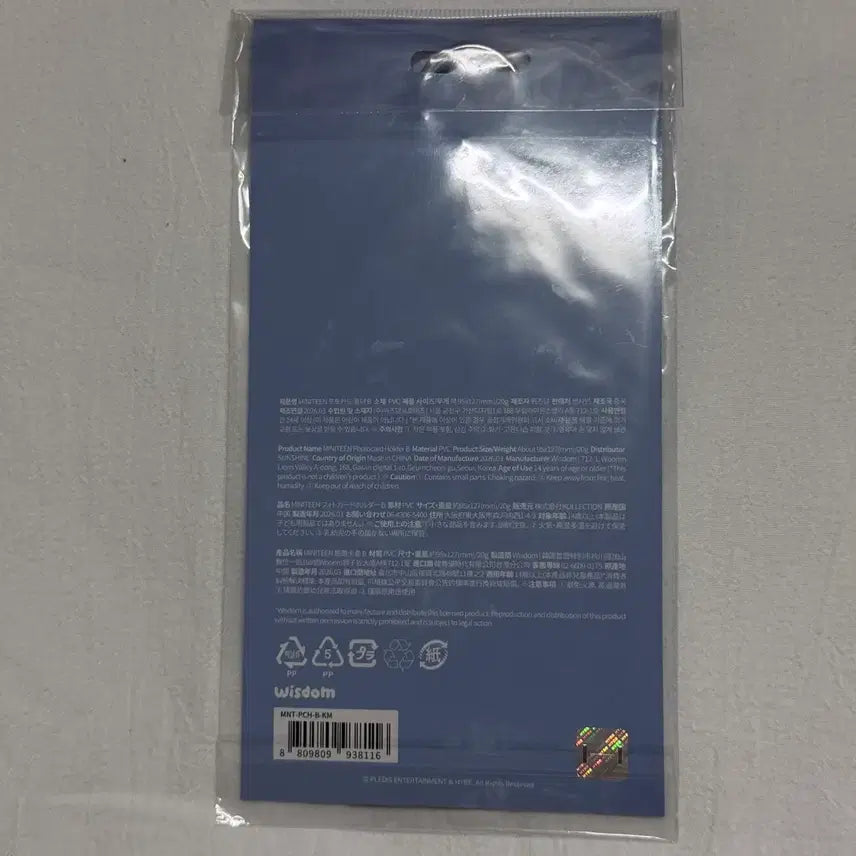 [BUNJANG] SEVENTEEN MiniTeen KimJa Photocard Holder / 미니틴 김자 포카홀더