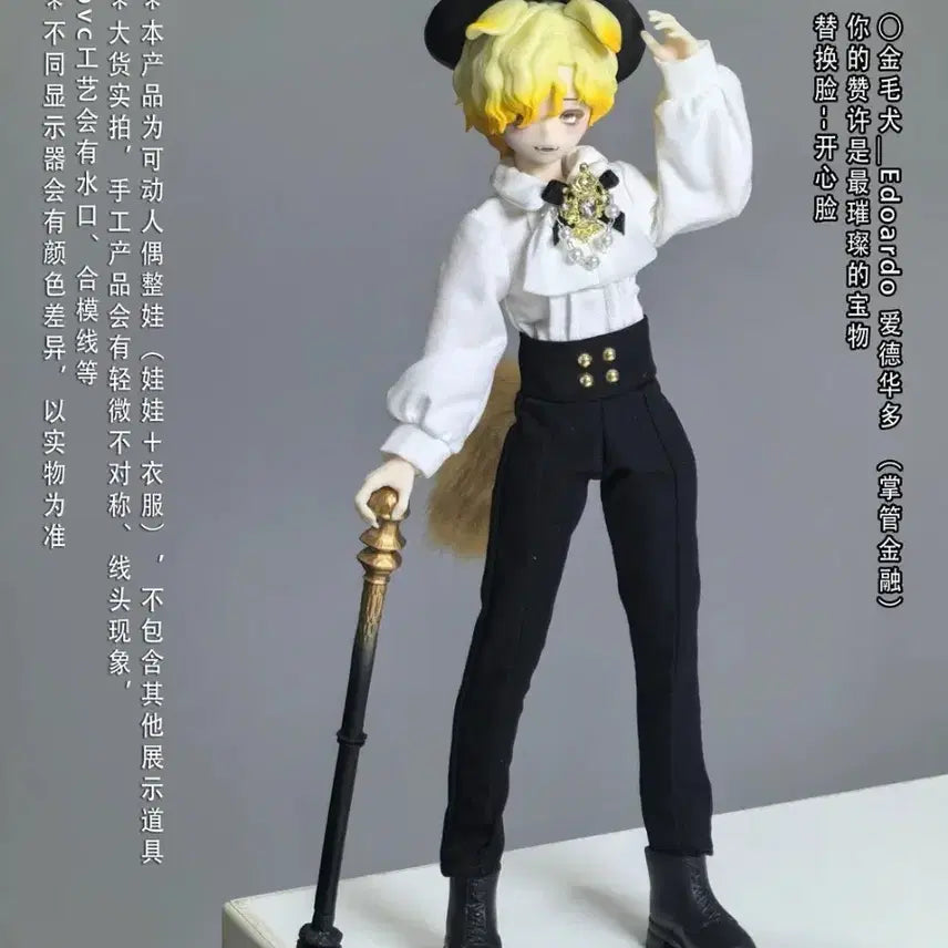 [BUNJANG] Memories of Sicily Random Ball Jointed Doll Edoardo / 시칠리아의 추억 bjd 랜덤구관 블라인드돌 edoardo 에도아르도
