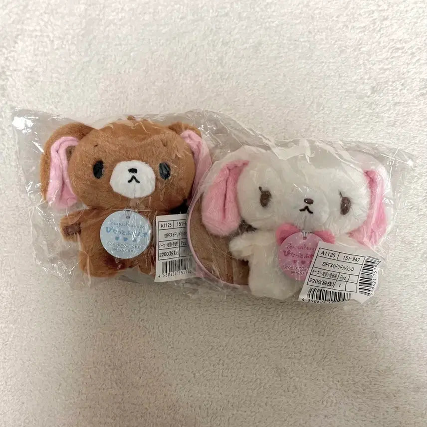 [BUNJANG] Sugar Bunnies Pittotto S Shirousa Kurousa Set / 슈가바니즈 피탓토 s 시로우사 쿠로우사 세트
