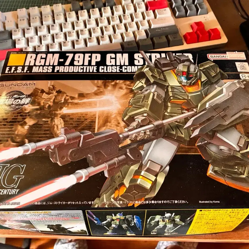 [BUNJANG] Bandai HG GM Striker Plastic Model Kit / 반다이 HG 짐 스트라이커