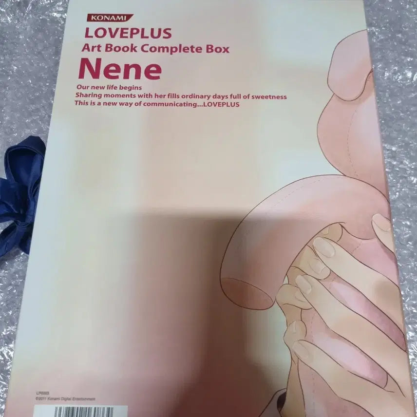 [BUNJANG] Love Plus Artbook Complete Box Anegasaki Nene Edition / 러브플러스 아트북 컴플리트 박스(아네가사키 네네 에디션)
