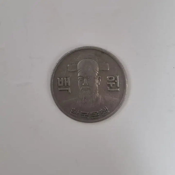 [BUNJANG] 1973 100 Won Coin / 1973년 100원