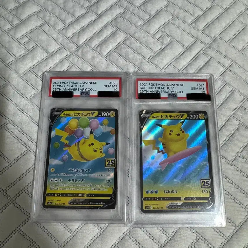 [BUNJANG] Pokemon Card Japanese 25th Anniversary Pikachu PSA 10 Bundle Set / 포켓몬카드 일판 25주년 피카츄 PSA10 일괄 판매