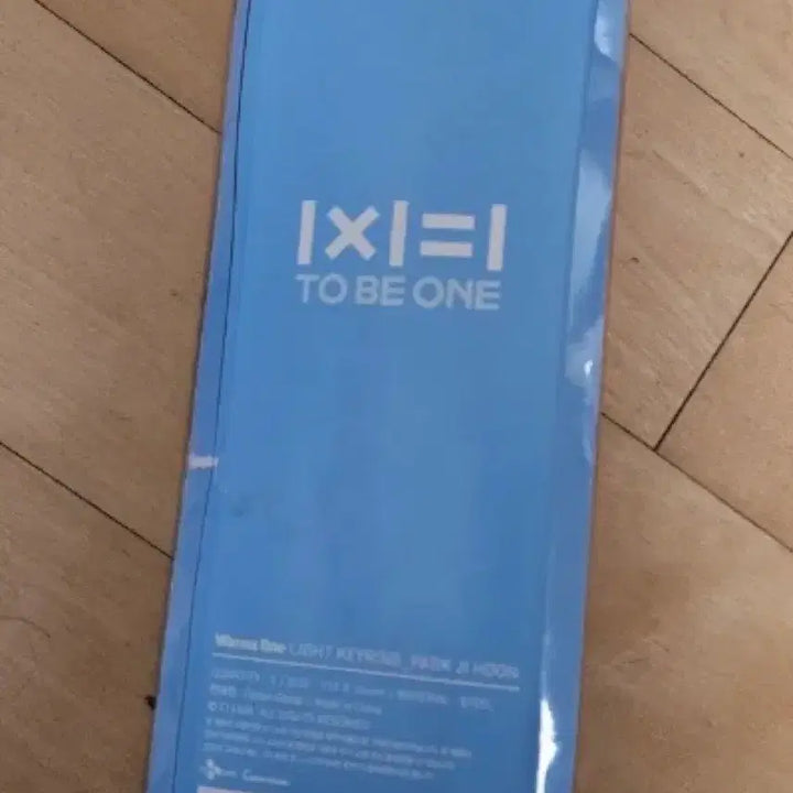 [BUNJANG] Park Jihoon Wanna One Starlight Lightstick / 박지훈 워너원 별빛 응원봉