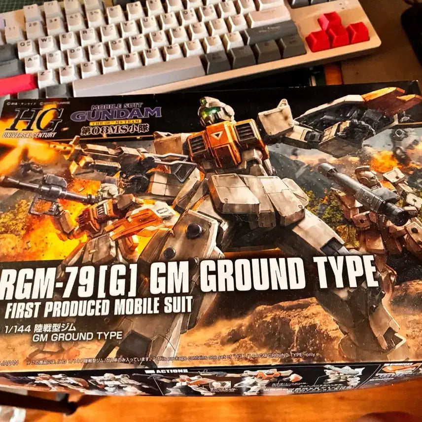 [BUNJANG] Bandai HG Ground Type Gundam 1/144 Scale Plastic Model / 반다이 HG 짐 육전형