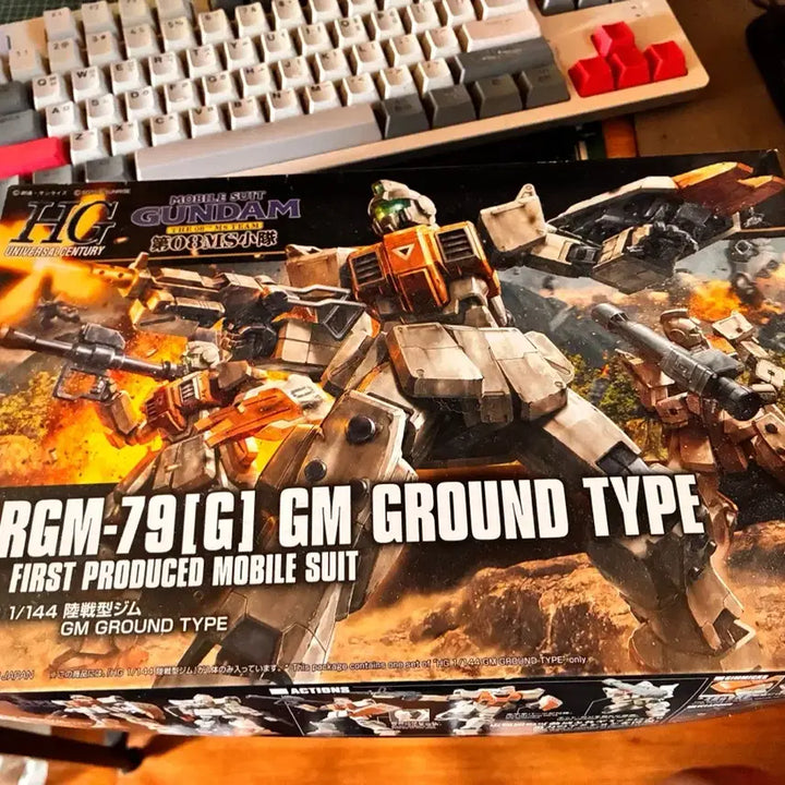 [BUNJANG] Bandai HG Ground Type Gundam 1/144 Scale Plastic Model / 반다이 HG 짐 육전형