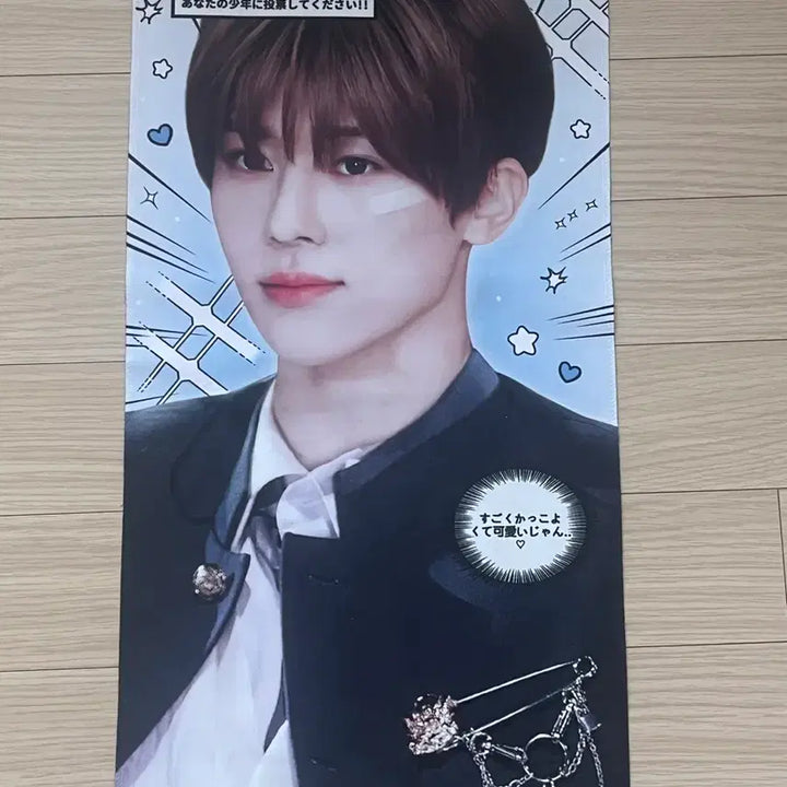 [BUNJANG] NCT WISH Sion Slogan / NCT WISH 오시온 슬로건