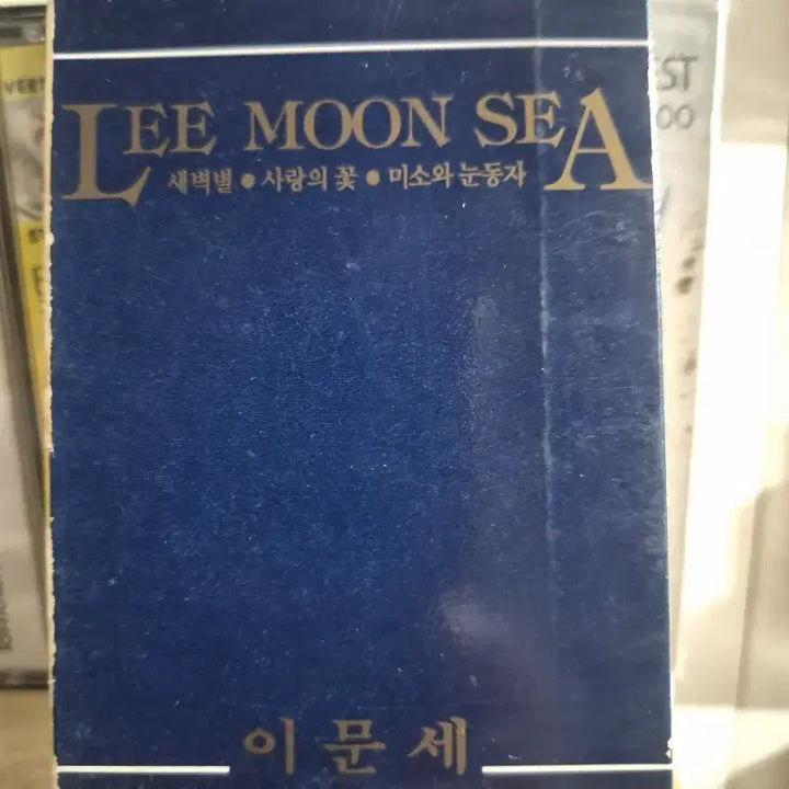 [BUNJANG] Lee Moon-sae Dawn Star Cassette Tape Earth Records Release / 이문세 새벽별 카세트테이프 지구출시
