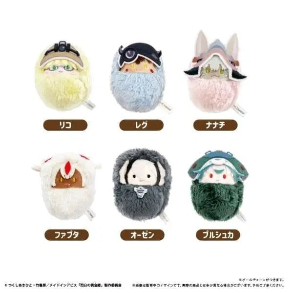 [BUNJANG] Made in Abyss Tappinui Bundle Set / (일괄)메이드인어비스 타피누이