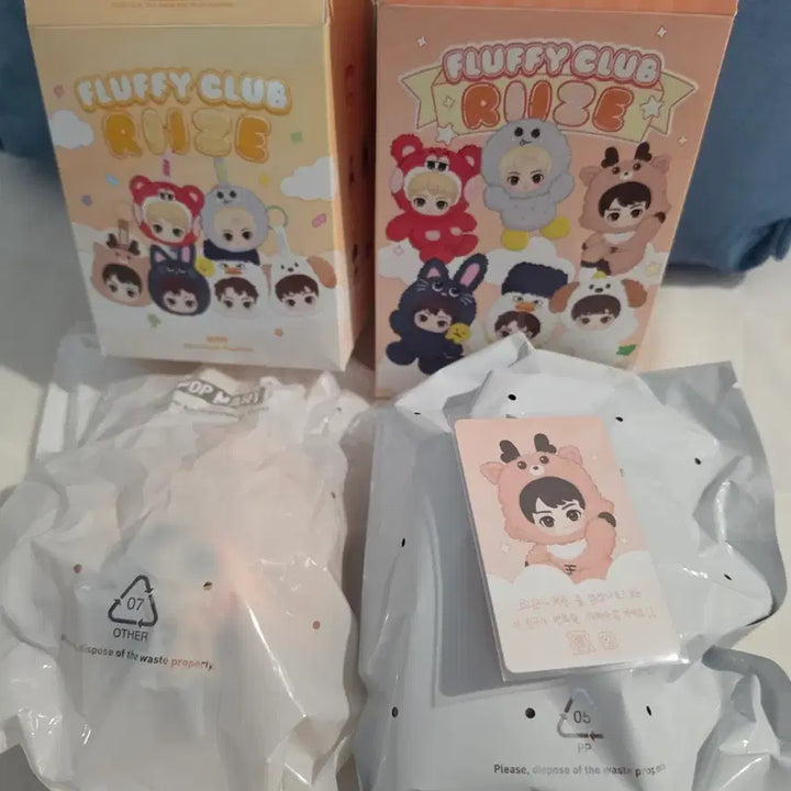 [BUNJANG] RIIZE POP MART Fluffy Keychain + Face Pouch Keychain Sungchan Urackbam Bundle Set / 라이즈 팝마트 플러피키링+얼굴파우치키링 성찬 우락밤 set