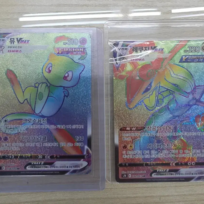 [BUNJANG] Pokemon HR Cards (Mewtwo, Mew, Rayquaza, etc.) / 포켓몬 HR카드  [개별/일괄] 뮤츠, 뮤, 레쿠쟈 등