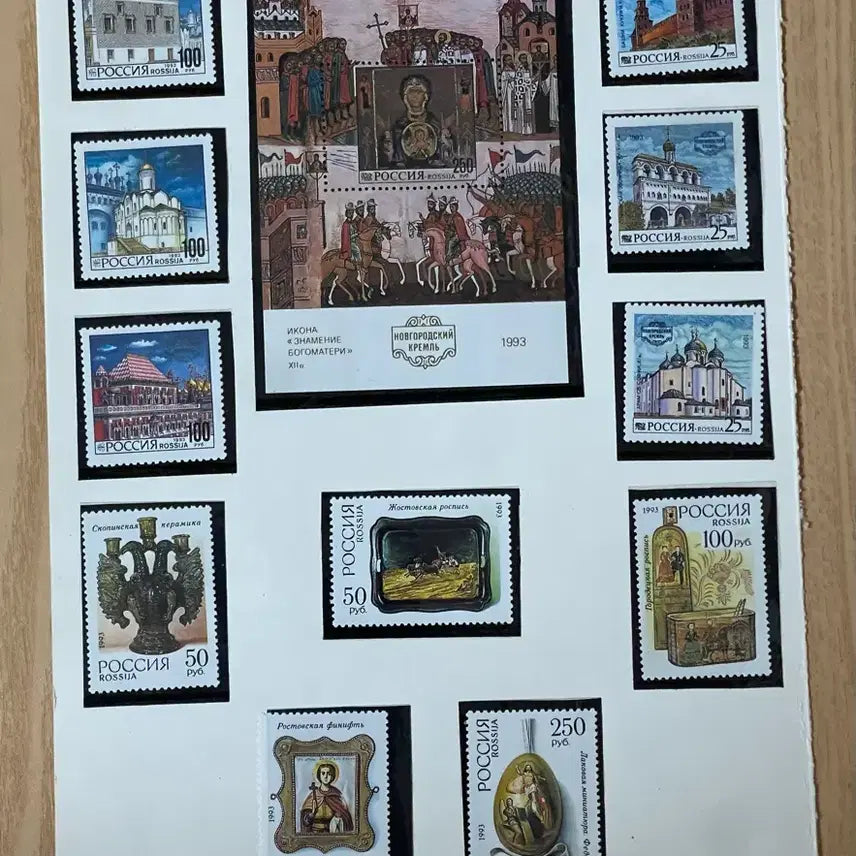 [BUNJANG] Russian Stamp Set - Various Architecture &amp; Art Designs (Includes 1993) / 러시아 우표 세트