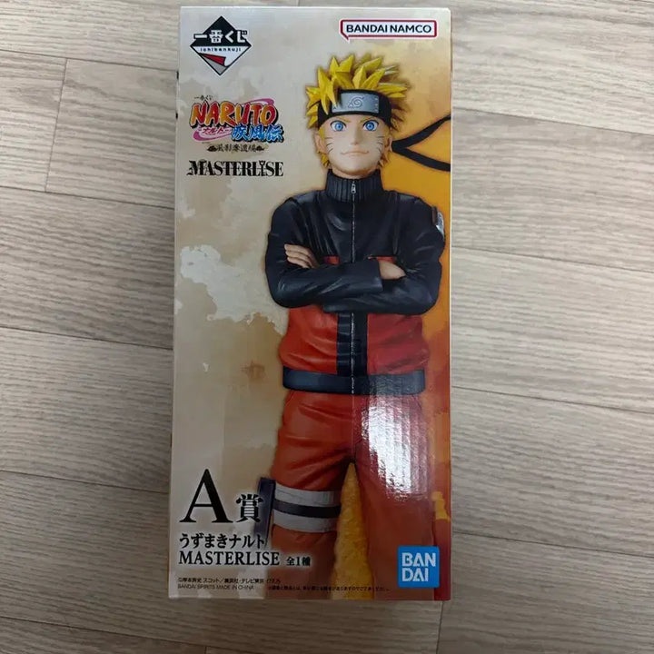 [BUNJANG] Ichiban Kuji Naruto A Prize Naruto Figure (Sealed) / (미개봉)제일복권 나루토 A상 나루토 새상품
