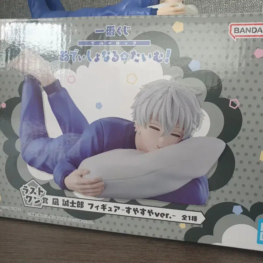 [BUNJANG] Blue Lock Nagi Seishiro Last One Prize Figure / 블루록 나기 라스트원상 피규어