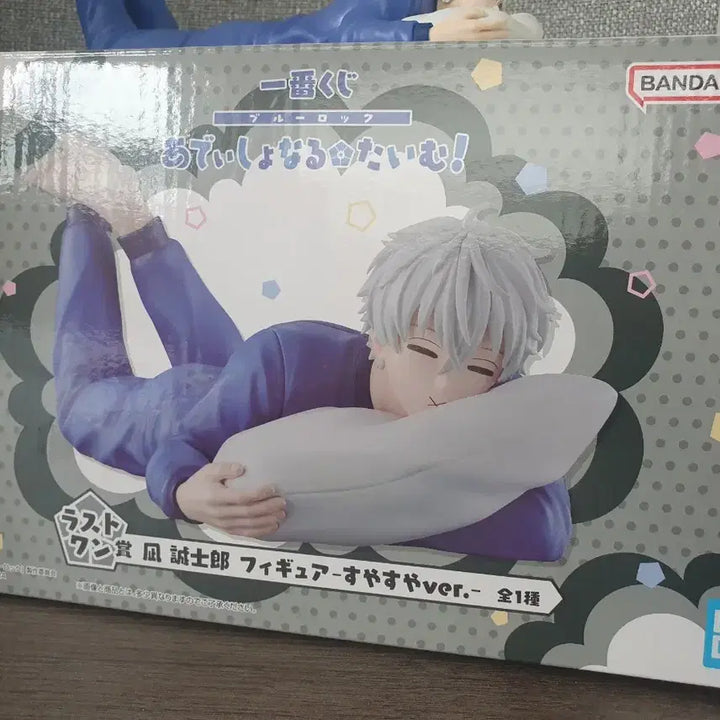 [BUNJANG] Blue Lock Nagi Seishiro Last One Prize Figure / 블루록 나기 라스트원상 피규어