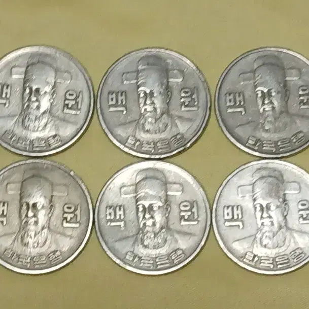 [BUNJANG] 1972 100 Won Coin Bundle Set (10 pcs) / 1972년 100원 10개 일괄