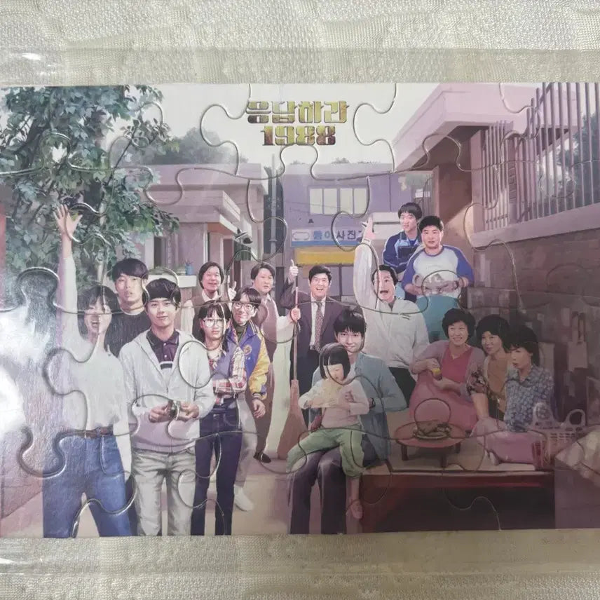 [BUNJANG] Reply 1988 2015 Postcard Puzzle Set / 응답하라1988 2015년 우체국 퍼즐 엽서