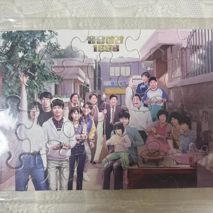 [BUNJANG] Reply 1988 2015 Postcard Puzzle Set / 응답하라1988 2015년 우체국 퍼즐 엽서