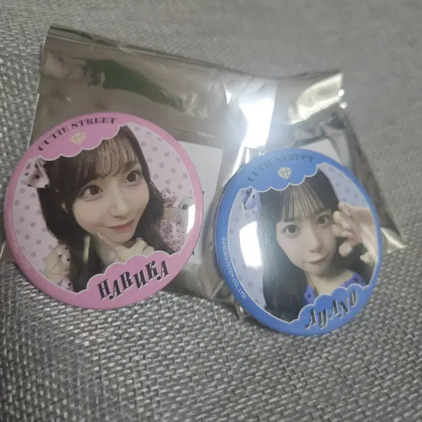 [BUNJANG] QSTO Popup Badge Bundle Set / 큐스토 팝업 뱃지 팔아요
