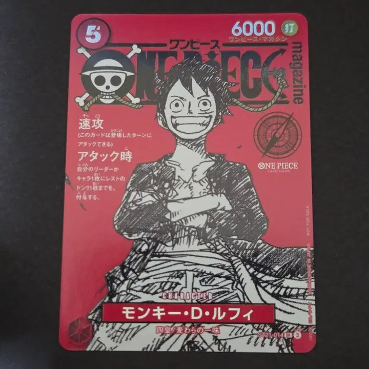 [BUNJANG] One Piece Card Magazine Luffy / 원피스 카드 매거진 루피