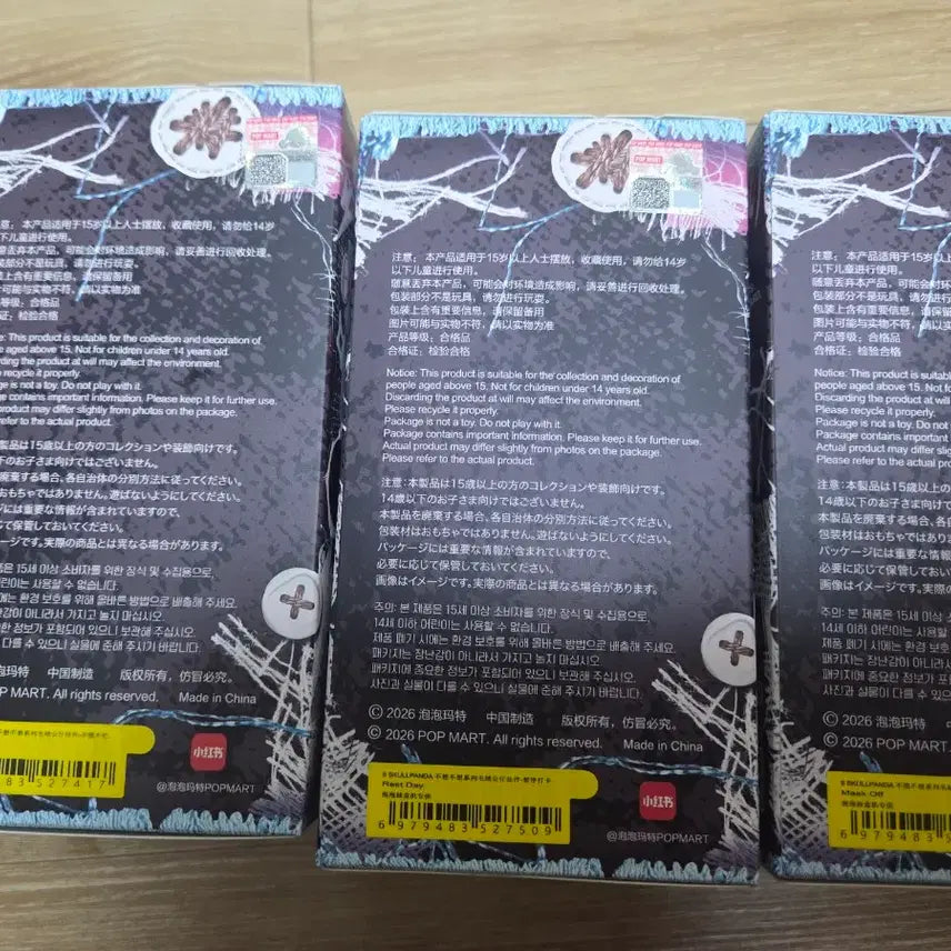 [BUNJANG] Pop Mart Skull Panda Off Mode Mask Off Sealed Plush Keychain / (미개봉) 팝마트 정품 스컬판다 off mode 오프모드 마스크오프 mask off