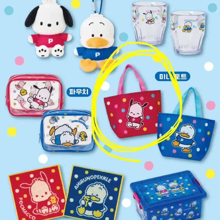 [BUNJANG] Pochacco &amp; Sanrio Kuromi Popcorn Machine &amp; Pochacco Bag Bundle Set / (일괄)포차코 페클 쿠지 팝콘기계&amp;포차코 가방