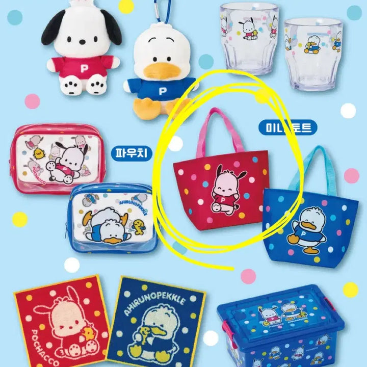 [BUNJANG] Pochacco &amp; Sanrio Kuromi Popcorn Machine &amp; Pochacco Bag Bundle Set / (일괄)포차코 페클 쿠지 팝콘기계&amp;포차코 가방