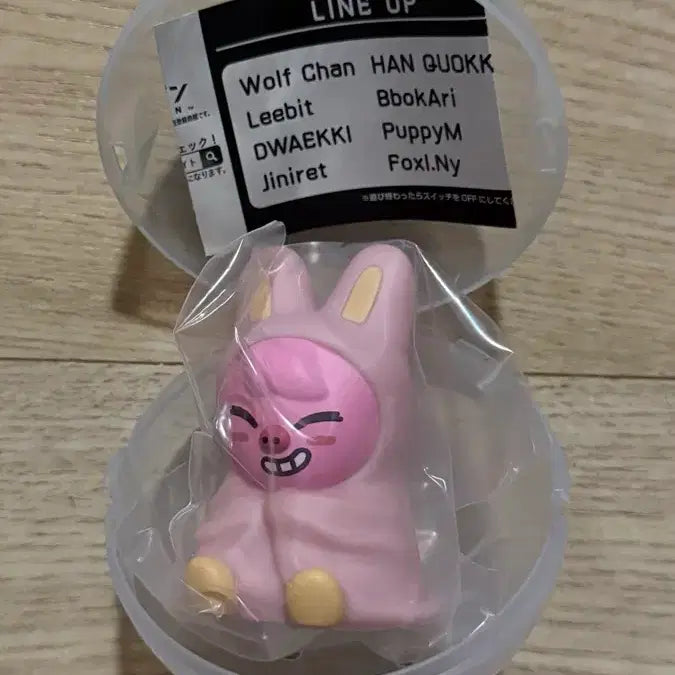 [BUNJANG] Stray Kids SKZOO Dwaekki Japanese Gacha Light / 스트레이키즈 스키주 일본 가챠 돼끼
