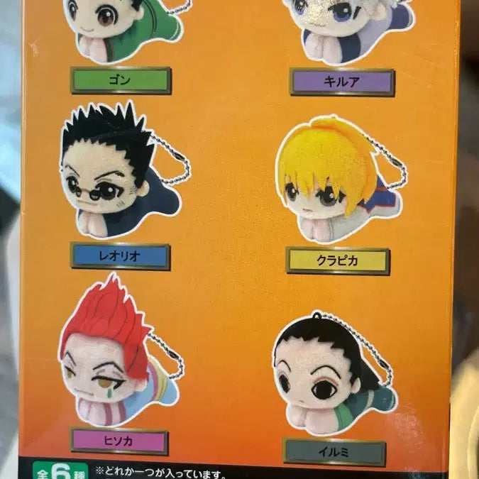 [BUNJANG] Hunter x Hunter Leorio Plush / 헌터헌터 레오리오 누이 판매합니다